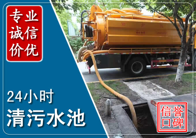 航空港化粪池清掏时人工与自动化哪个更好？清掏时有哪些要求？